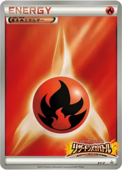 Fire Energy #No. 324 · Pokémon
